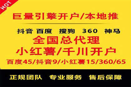 360信息流精准营销成功案例分析